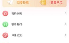 吃瓜网免费爆料www,揭秘娱乐圈最新热点事件