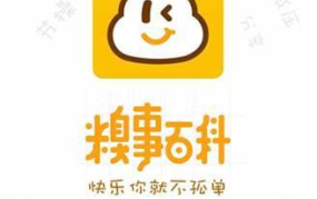 网红吃瓜糗事百科百度,揭秘网络红人的幕后趣闻