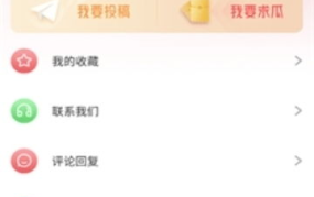 终极吃瓜达人微博官网首页,带你领略吃瓜界的风云变幻！”