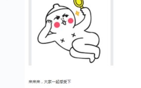 吃瓜贴吧开学季贴吧狂晒暑假奇葩作业 表情包评三国走红