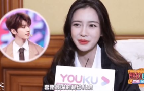 王家小姐姐的姐姐