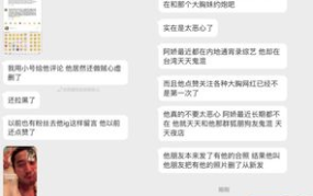 吃瓜网最新爆料新闻,娱乐圈惊天大事件，真相即将揭晓！