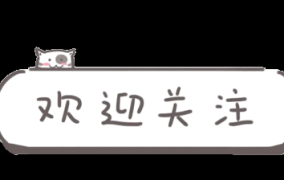 吃瓜网新沂二哥,吃瓜网上的美食达人，带你领略地方特色美食