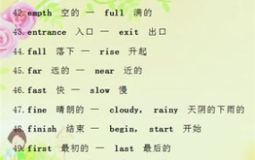 美女的近义词,探寻绝色佳人的风采