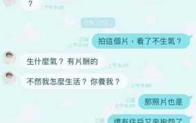 爆料网吃瓜黑料反差入口大瓜！马筱梅20岁艳照曝光3000张大尺度张兰霸气护儿媳被打脸