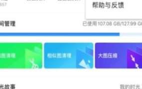 天翼云私密空间无法显示,天翼云私密空间显示异常排查指南
