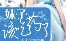 网曝吃瓜劲爆小说免费阅读,吃瓜劲爆小说，免费阅读带你领略悬疑世界