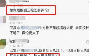 女网红排名一览表吃瓜,盘点网络红人新势力