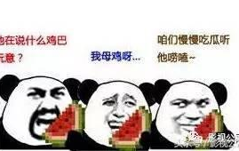 暗黑爆料在线吃瓜免费观看,免费在线吃瓜，揭秘娱乐圈幕后真相