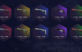 csgo饰品价格走势网站有哪些？取回速度快的CSGO开箱平台推荐