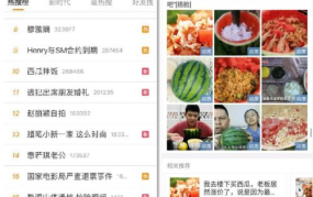 吃瓜公众号网红视频,娱乐圈幕后真相大曝光！