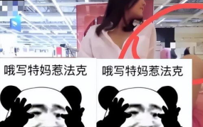 网红阿朱海底捞在线吃瓜