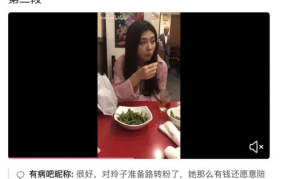 吃瓜视频网红爆料,吃瓜视频背后惊人内幕大揭秘