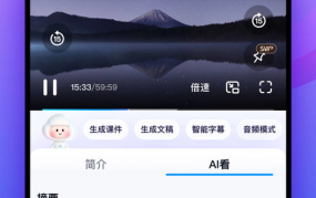 吃瓜视频百度网盘复制链接,百度网盘复制链接背后的秘密