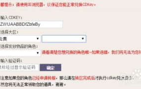 黑料社官网兑换码,解锁神秘福利，畅享独家内容