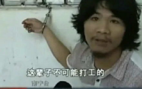 网红监狱人,揭秘网络红人背后的真实人生