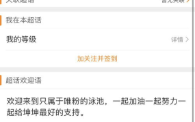 吃大瓜网积分,解锁积分背后的秘密与福利