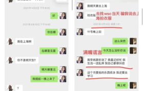我在皇宫吃瓜摸鱼书包网,吃瓜摸鱼间的书包网奇遇记
